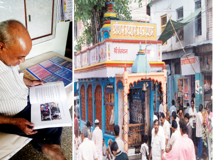 Do you know the history of Chhatrapati Sambhajinagar, 400 years of thousand temples? | हजार मंदिरांचे छत्रपती संभाजीनगर, ४०० वर्षांचा इतिहास आहे का ठाऊक?