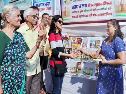 Another initiative in Pune after voting get book gift 1500 voters benefited | पुण्यात आगळावेगळा उपक्रम "हक्क बजवा अन् पुस्तक भेट मिळवा", दीड हजार मतदारांनी घेतला लाभ