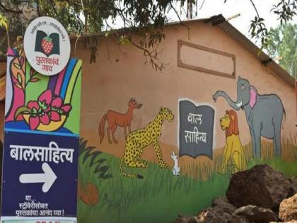 The 'book village' is lost; did you find The announcement vanished into thin air, much to the dismay of book lovers | ‘पुस्तकाचं गाव’ हरवलं; तुम्हाला सापडलं का? घोषणा हवेतच विरली, पुस्तकप्रेमींचा भ्रमनिरास