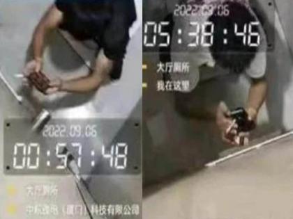 Boss in China installs cameras in toilets to monitor employees' breaks  | कर्मचाऱ्यांवर नजर ठेवण्यासाठी बॉसने टॉयलेटमध्ये बसवले कॅमेरे, फोटो लीक!