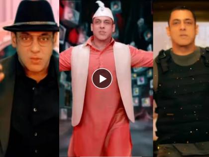 Bigg Boss 17 promo released salman khan gave hint of the show in new avatar | बिग बॉस 17 आता नव्या रंगात, सलमान खानने दिली हिंट; Promo व्हायरल