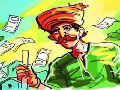 27,000 farmers to get rid of kharif loans | २७ हजार शेतकरी खरीप कर्जाला मुकणार 27,000 farmers to get rid of kharif loans | २७ हजार शेतकरी खरीप कर्जाला मुकणार