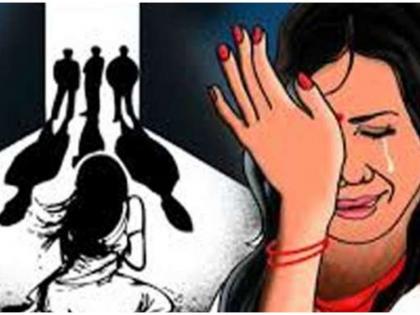 Women raped by financial fraud | आर्थिक फसवणूक करुन महिलेवर बलात्कार Women raped by financial fraud | आर्थिक फसवणूक करुन महिलेवर बलात्कार