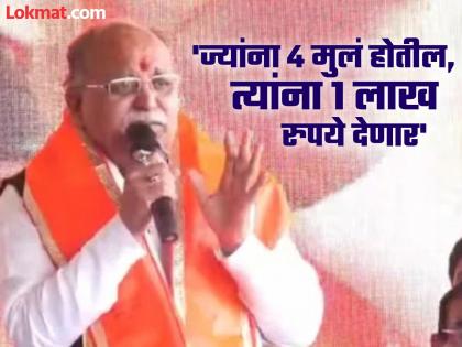 'Let the situation get worse, but don't delay in having children'; Appeal from the Chairman of the Parshuram Welfare Board | 'हालअपेष्टा होऊ द्या, पण मुलं जन्माला घालण्यात मागे राहू नका'; परशुराम कल्याण बोर्डाच्या अध्यक्षांचं आवाहन 'Let the situation get worse, but don't delay in having children'; Appeal from the Chairman of the Parshuram Welfare Board | 'हालअपेष्टा होऊ द्या, पण मुलं जन्माला घालण्यात मागे राहू नका'; परशुराम कल्याण बोर्डाच्या अध्यक्षांचं आवाहन