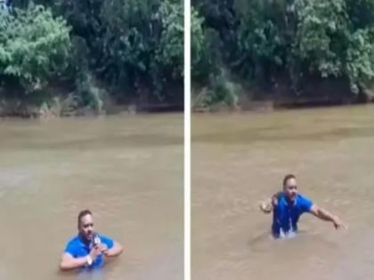 Brazil Journalist found the body of a missing girl in the river during live reporting video viral | लाईव्ह रिपोर्टिंग दरम्यान पत्रकाराला नदीत सापडला बेपत्ता मुलीचा मृतदेह; Video Viral Brazil Journalist found the body of a missing girl in the river during live reporting video viral | लाईव्ह रिपोर्टिंग दरम्यान पत्रकाराला नदीत सापडला बेपत्ता मुलीचा मृतदेह; Video Viral