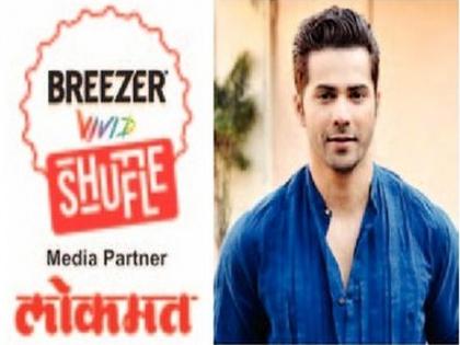 Breezer - Vivid shuffle Festival in Mumbai | ब्रिझर - व्हिव्हिड शफल फेस्टिव्हल रंगणार