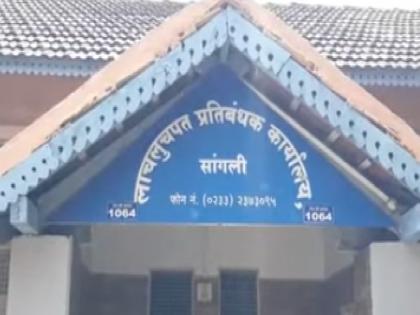 Talathi, Kotwal arrested for taking bribe for registration on Satbara | Sangli: सातबाऱ्यावर नोंदीसाठी लाच घेणाऱ्या तलाठी, कोतवालास अटक Talathi, Kotwal arrested for taking bribe for registration on Satbara | Sangli: सातबाऱ्यावर नोंदीसाठी लाच घेणाऱ्या तलाठी, कोतवालास अटक