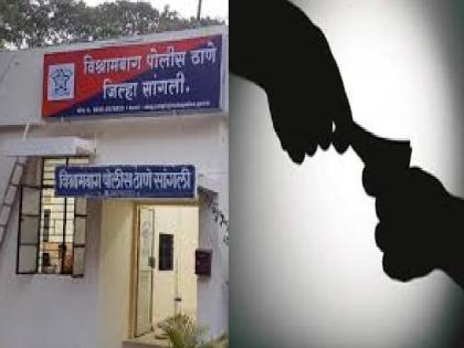 Woman police constable caught red handed in Sangli while accepting bribe of Rs 50000 for not filing case | गुन्हा दाखल न करण्यासाठी ५० हजाराची लाच, सांगलीत महिला पोलिस हवालदारास रंगेहाथ पकडले Woman police constable caught red handed in Sangli while accepting bribe of Rs 50000 for not filing case | गुन्हा दाखल न करण्यासाठी ५० हजाराची लाच, सांगलीत महिला पोलिस हवालदारास रंगेहाथ पकडले