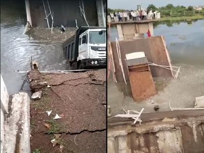 Bridge collapsed in Gujarat! Vehicles fell into river, six survived, four missing | गुजरातमध्ये पूल कोसळला! वाहने नदीत पडली, सहा जण वाचले, चार बेपत्ता