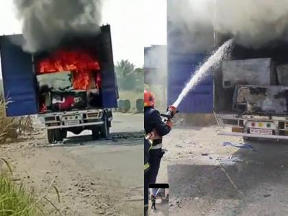 The thrill of The Burning Truck in Bhiwandi; The goods in the running truck caught fire | भिवंडीत दि बर्निंग ट्रकचा थरार; धावत्या ट्रकमधील सामानाने घेतला पेट