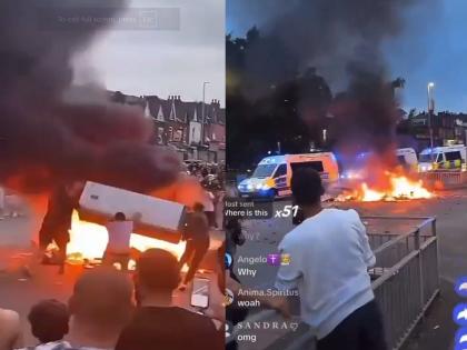 Riots break out in Leeds, Britain; Vehicles were set on fire, children were also there | ब्रिटनच्या लीड्समध्ये दंगल उसळली; वाहनांना आग लावली, लहान मुलांना घेऊन आले होते लोक