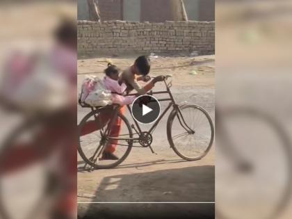 Trending jugaad video where brother ties sister legs to bicycle bro sis love watch viral on social media | Trending Brother Sister Video: भावाची माया... बहिण सायकलवरून पडू नये म्हणून दादाने केला भन्नाट जुगाड