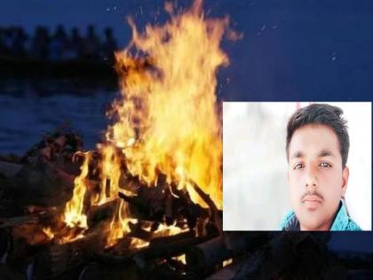 Heartbreaking! Brother jumps into sister's pyre, young man dead | हृदयद्रावक! बहिणीच्या पेटत्या चितेत भावाने मारली उडी, तरुणाचा होरपळून मृत्यू 