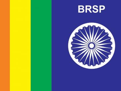 बीआरएसपी समविचारी पक्षासोबत निवडणूक लढणार -डाॅ. सुरेश माने