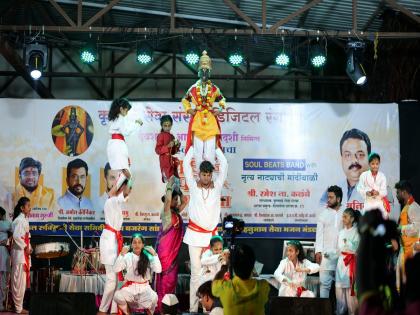 Bal Varkari in the "Lahanpan Dega Deva" program organized on the occasion of Ashadhi Ekadashi in Dindoshi | दिंडोशीत आषाढी एकादशी निमित्त आयोजित "लहानपण देगा देवा" कार्यक्रमात बाल वारकरी रमले