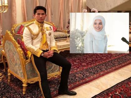 Brunei Prince Abdul Mateen Marriage: The father is the richest sultan in the world, now the son is marrying an ordinary girl, who is the lucky girl? | वडील जगातील सर्वात श्रीमंत सुल्तान, आता पुत्र करतोय सामान्य तरुणीशी लग्न, कोण आहे ती नशिबवान मुलगी? 