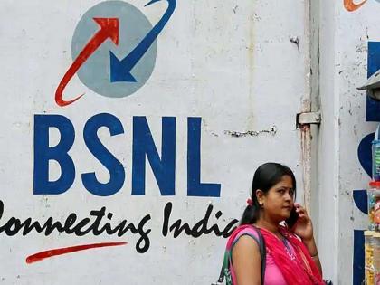 Recruitment from BSNL now after volunteering | BSNLमध्ये १ हजार नोकऱ्या; महाराष्ट्रभरात भरती, पुण्यात सर्वाधिक जागा