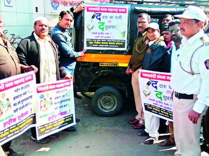 Undertaking at Bhusawal: 'Drink alcohol and drink milk' | भुसावळ येथे उपक्रम : ‘मद्य त्यागून दूध पिऊया’