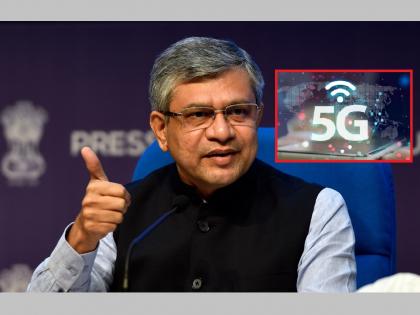 BSNL 5G: Big News! BSNL 5G to start in next 5-7 months; Union Minister Information | BSNL 5G: मोठी बातमी! येत्या 5-7 महिन्यात BSNL 5G सुरू होणार; केंद्रीय मंत्र्यांची माहिती...