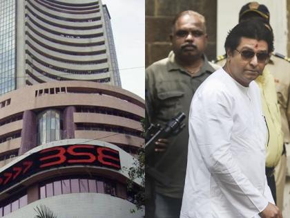 Rename BSE stock market in Mumbai, demand of MNS | मुंबईतील BSE शेअर मार्केटचं नाव बदला, मनसेची मागणी