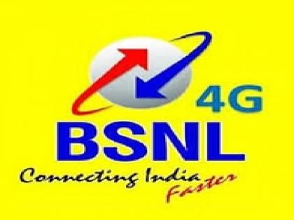 Private companies monopolize the market for high speed Internet service, Demand for permission to BSNL for 4G service | वेगवान इंटरनेट सेवेच्या बाजारपेठेवर खासगी कंपन्यांची मक्तेदारी, बीएसएनएलला फोरजी सेवेस परवानगीची मागणी