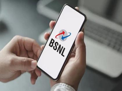 BSNL brings cheap plan with 3 GB data per day, 84 days validity and unlimited calling... | ८४ दिवसांची वैधता अन् अनलिमिटेड कॉलिंगसह दररोज ३ GB डेटा; BSNL ने आणला स्वस्त प्लॅन...