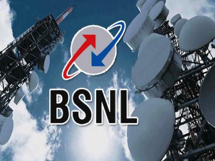 BSNL Reacharge 5 months validity at low cost; Have you seen BSNL's new recharge plan..? | कमी किमतीत 5 महिन्यांची व्हॅलिडिटी; BSNL चा नवा रिचार्ज प्लॅन पाहिला का..?