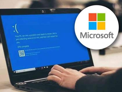 microsoft server down what is blue screen of death how to solve bsod problem | Microsoft Server Down : ब्लू स्क्रीन ऑफ डेथ म्हणजे नेमकं काय?; जगभरातील यंत्रणा झाल्यात ठप्प, जाणून घ्या, कारण