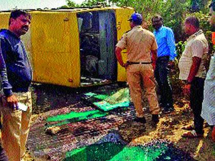 The bus stopped due to the driver's control | चालकाचा गाडीवरचा ताबा सुटल्याने बस उलटली