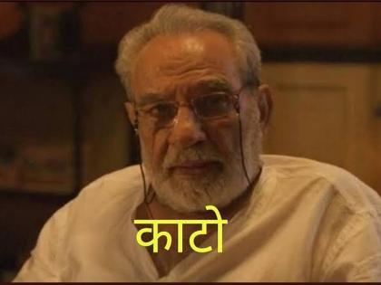 Budget 2020 Memes : People sharing comedy memes before budget trending on social media | Budget 2020 Memes : बजेट पूर्ण होण्याआधीच लोकांची रडारड सुरू, तर काही म्हणतात मैं हूं बजेट गुरू, मैं हूं बजेट गुरू....