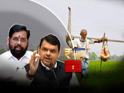 Maharashtra Budget session 2023 Good news for the farmers of the state who are in dire straits | Maharashtra Budget session 2023 : अस्मानी संकटात सापडलेल्या राज्यातील शेतकऱ्यांसाठी अर्थसंकल्पातून खूशखबर! 