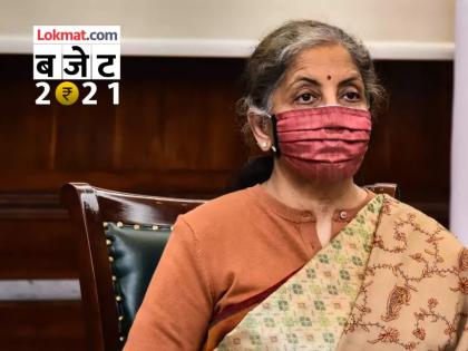 Budget 2021 live FDI in insurance from 49 percent to 74 percent Announcement finance minister Nirmala Sitharaman | Budget 2021 live : विमा क्षेत्रातील FDI ४९ टक्क्यांवरुन ७४ टक्क्यांवर; निर्मला सीतारामन यांची घोषणा