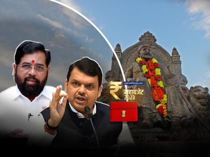 Maharashtra Budget 2023 by Devendra Fadnavis 350 crore provision for Shiv Rajyabhishek celebration festival in the budget | Maharashtra Budget, Shivaji Maharaj | जय भवानी, जय शिवाजी! शिवराज्याभिषेक महोत्सवासाठी अर्थसंकल्पातून ३५० कोटी!