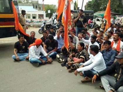 Maratha reservation: Jail Bharo movement in Buldhana | Maratha reservation :  बुलडाण्यात जेलभरो आंदोलन; शेकडो कार्यकर्ते स्थानबद्ध