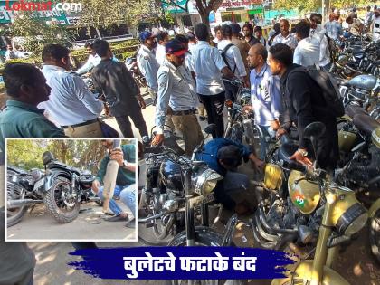 Hoarse silencers will have to be replaced; Action taken against 'bullet raja' in Chhatrapati Sambhajinagar | कर्कश सायलेन्सर बदलावेच लागणार; छत्रपती संभाजीनगरात ‘बुलेट राजां’वर कारवाई
