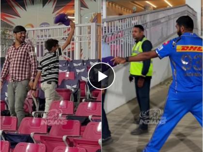 Watch Video Jasprit Bumrah gifts his Purple Cap to young fan after LSG vs MI match of IPL 2024 | 'दिलदार' बुमराहने चिमुरड्याला दिली 'पर्पल कॅप', छोट्या फॅनचा आनंद गगनात मावेना.., पाहा Video