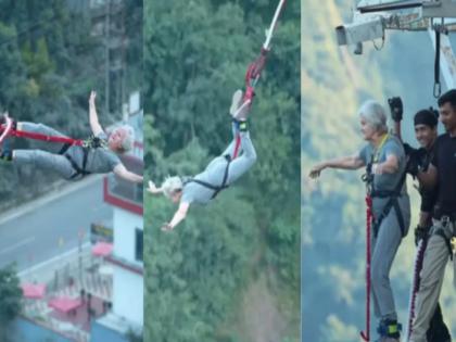VIRAL VIDEO : वय केवळ आकडाच! ८२ वर्षांच्या आजीने केली भारतातील सगळ्यात उंच बंजी जम्पिंग; पाहून अंगावर येतील शहारे