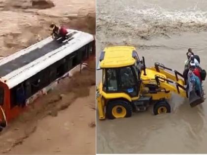 Thrilling incident: Bus stuck in river flood, passengers rescued with help of JCB | थरारक घटना: नदीला आलेल्या पुरात अडकली बस, JCBच्या मदतीने केली प्रवाशांची सुटका  