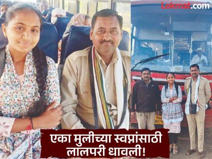 लेकीच्या शिक्षणासाठी लालपरी येते बांधावर; जान्हवीच्या पत्राने परिवहनमंत्र्यांचे मन जिंकले! - Marathi News | The ST Bus comes to the farm for farmer daughter's education; Student Janhvi's letter won the heart of the Transport Minister! | Latest chhatrapati-sambhajinagar News at Lokmat.com