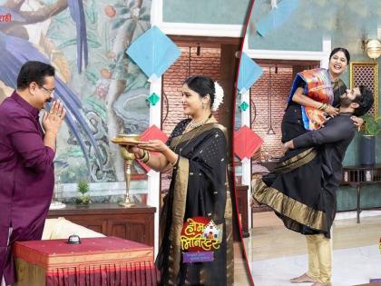 Akshaya Deodhar-Hardik Joshi : पैठणी जिंकत बांदेकर भावोजींसह अक्षया-हार्दिकची पहिली संक्रांत