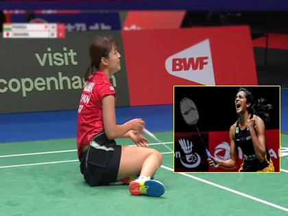 BWF World Championships 2023 PV Sindhu lost to Japan's nozomi okuhara by 21-14, 21-14 | भारताची सिंधू जागतिक स्पर्धेत पहिल्याच फेरीत गारद; जपानच्या खेळाडूचं एकतर्फी वर्चस्व