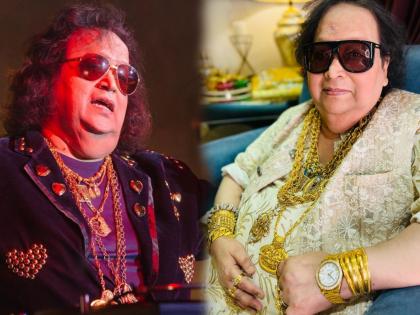 Bappi lahiri death interesting facts why he wore so much gold | Bappi Lahiri : म्हणून कायम सोन्याचे दागिने घायालचे बप्पी लहरी, जाणून घ्या यामागाचे कारण