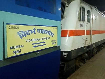 Couple commits suicide in front of Vidarbha Express, both are strangers | विदर्भ एक्स्प्रेससमोर युगुलाची आत्महत्या, दोघेही अनोळखी