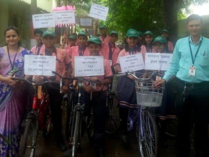 Environmental protection message through a bicycle rally | सायकल रॅलीद्वारे पर्यावरण रक्षणाचा संदेश