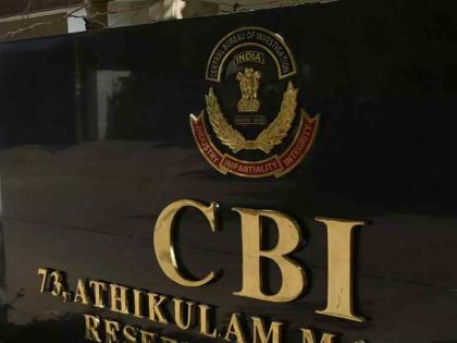 Engineer arrested for ripping paper from box CBI action in Jharkhand | पेटीतून पेपर चाेरणारा इंजिनीअर अटकेत; सीबीआयची झारखंडमध्ये कारवाई