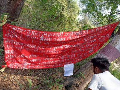 Banner of Naxals displayed on amgaon-salekasa route in support of old pension | जुन्या पेन्शनच्या समर्थनार्थ झळकले नक्षल्यांचे बॅनर