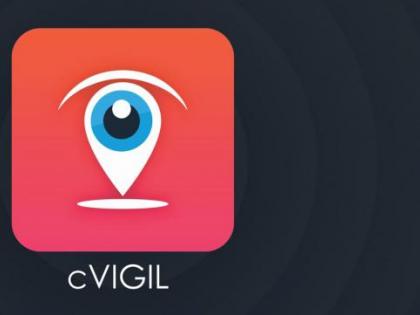 Election Department's intervention to prevent the 'C-Vigil' app from being misused | ‘सी-व्हिजिल’ अ‍ॅपचा दुरूपयोग होवू नये म्हणून निवडणूक विभागाची दखल