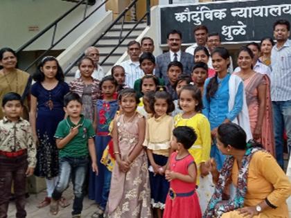 Cultural events in family court | कौटुंबिक न्यायालयात सांस्कृतिक कार्यक्रम Cultural events in family court | कौटुंबिक न्यायालयात सांस्कृतिक कार्यक्रम