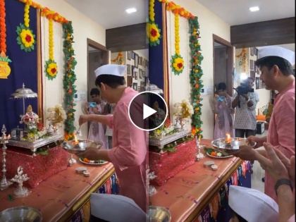 Ganesh Festival 2022 marathi celebrity ganesh chaturthi celebration Swapnil Joshi | Ganesh Festival 2022: मराठी सेलिब्रिटींच्या घरी गणरायाचं आगमन; पाहा, स्वप्नील जोशीच्या घरची बाप्पाची आरती