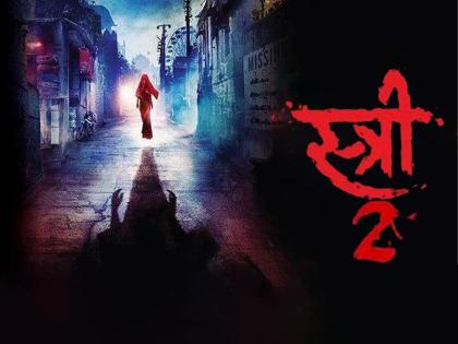 stree 2 and bhediya 2 producer dinesh vijan announces both film release date | Stree And Bhediya Sequel: ओ स्त्री कल आना...! परत येतेय 'स्त्री २', सोबतीला वरूण धवनचा 'भेडिया २' 